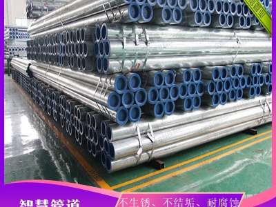 DN15内衬不锈钢复合管